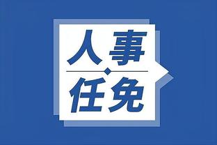 江南电竞网页版下载安装教程截图4